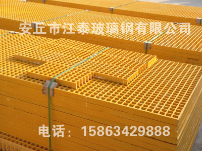 玻璃鋼格柵發貨